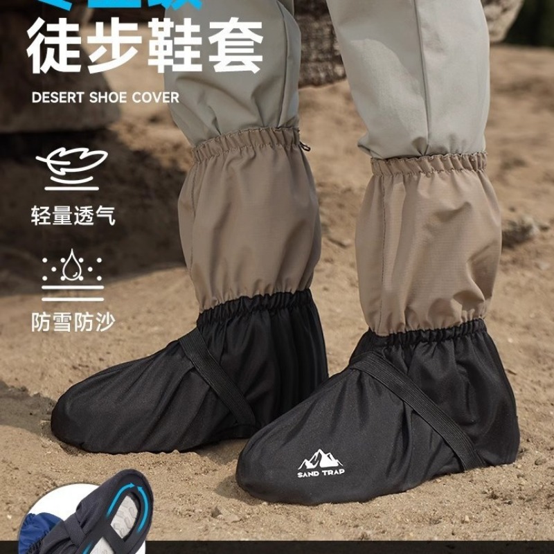 Woestijnzand Overschoenen Wand - Trail Running Gaiter recensie en prijs