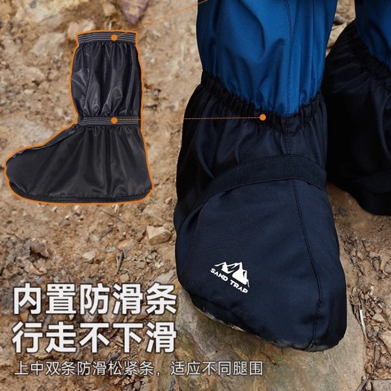 Woestijnzand Overschoenen Wand - Trail Running Gaiter recensie en prijs
